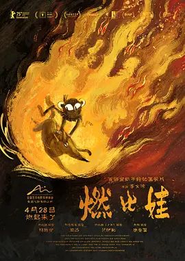 摆摊后，全城大哥都来给我打下手