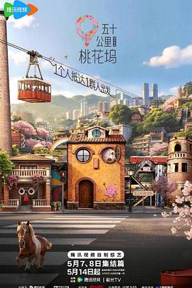 索命咒